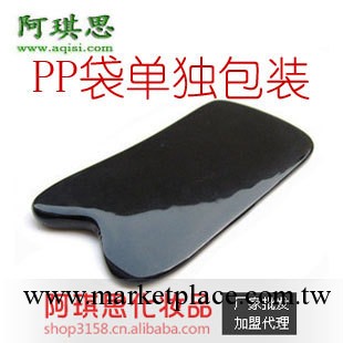 阿琪思天然樹脂蜜蠟刮痧板廠傢批發 美容牛角玉石砭石刮痧片oem工廠,批發,進口,代購