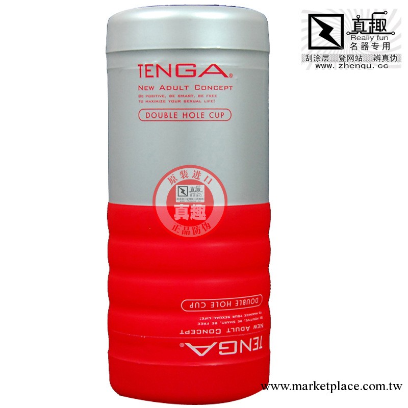 真趣日本TENGA 104雙重情趣型-銀紅 飛機杯 自慰杯 男用自慰器工廠,批發,進口,代購