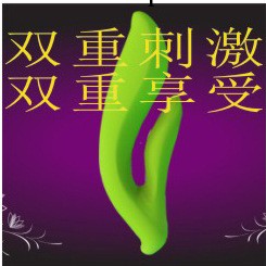加盟情趣用品/成人用品/性玩具/振動棒/按摩器/性保健樹葉工廠,批發,進口,代購