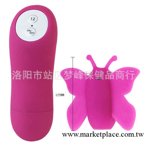 百樂最新款女性器具觸點式變頻震動迷你跳蛋|成人用品工廠,批發,進口,代購