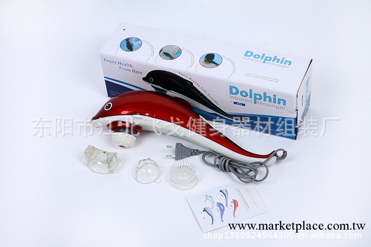 廠傢直銷紅外按摩器 手動海豚按摩器按摩棒 軟頭按摩機批發工廠,批發,進口,代購