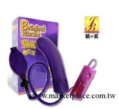 誠招女性器具代理 【正品積之美】茄瓜震動棒 免費加盟代發貨工廠,批發,進口,代購