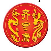 質量最好臍療 齊守康排毒養顏抗衰老工廠,批發,進口,代購