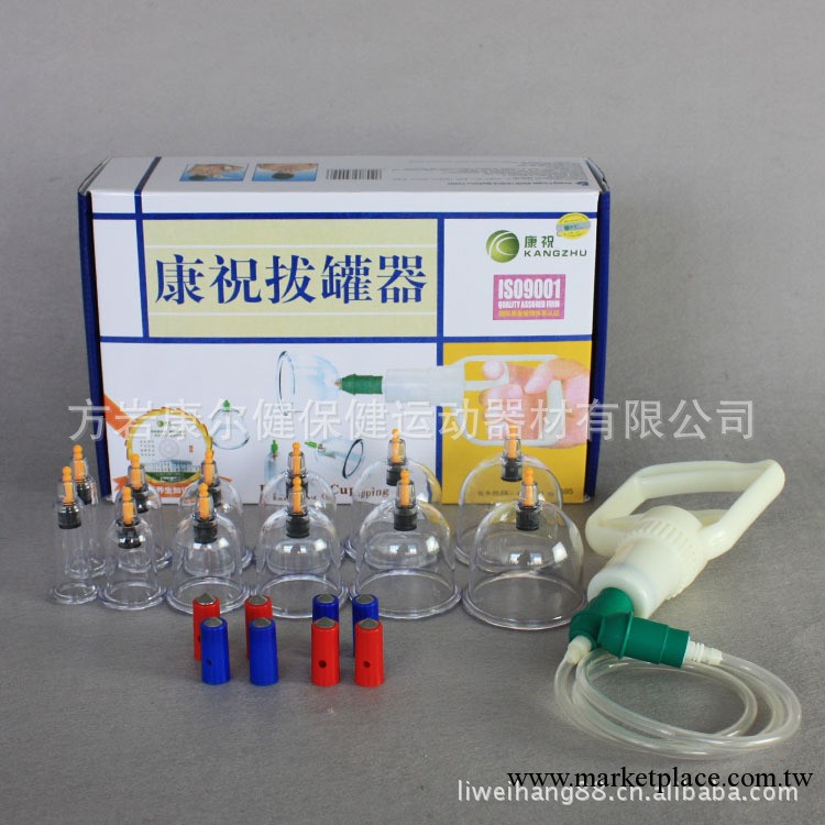 批發/康祝B12 拔罐器/拔火罐/真空罐/拔罐/經絡保健用品工廠,批發,進口,代購