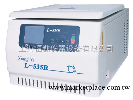 臺式大容量冷凍離心機L-535R、冷凍離心機、大容量離心機工廠,批發,進口,代購