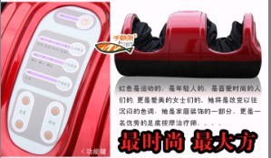 凱帝龍足療/遙控足療機/足部按摩器/按摩器材 廠傢直銷工廠,批發,進口,代購