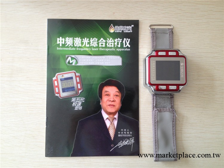 正品生命之光中頻激光綜合治療機 帶正規器械號防偽碼 會銷新品工廠,批發,進口,代購