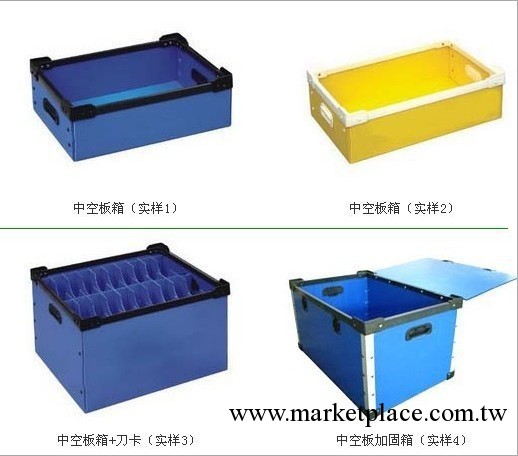 廠傢直銷防潮防水耐腐蝕重量輕韌性好塑料中空板工廠,批發,進口,代購