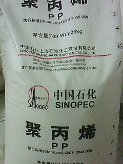 供應醫用 食品級 PP 上海石化 GM1600E<i class="icon-spu-brand">標準產品</i>批發・進口・工廠・代買・代購