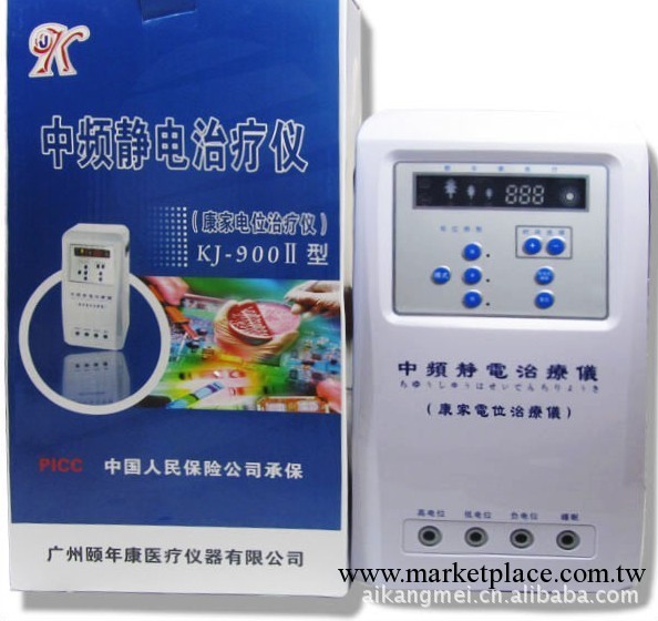 康最新升級版高電位電療機 血壓血糖治療設備 熱銷會銷禮品 批發工廠,批發,進口,代購
