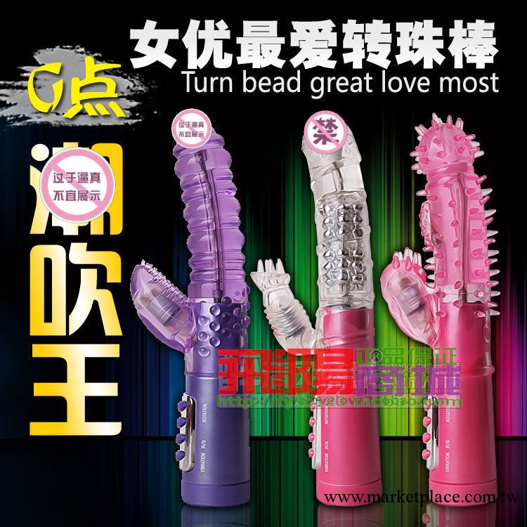 上海批發零售G點搖擺震動轉珠女用自慰器具-矽膠多方面享受按摩棒工廠,批發,進口,代購