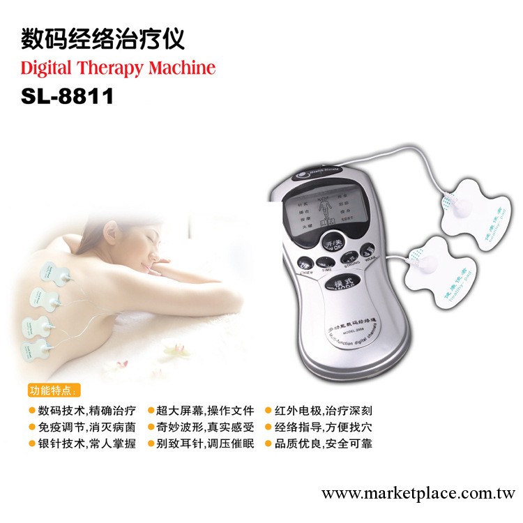 過節禮品電子針灸按摩器供應 廠傢可貼牌生產數位經絡電療機工廠,批發,進口,代購