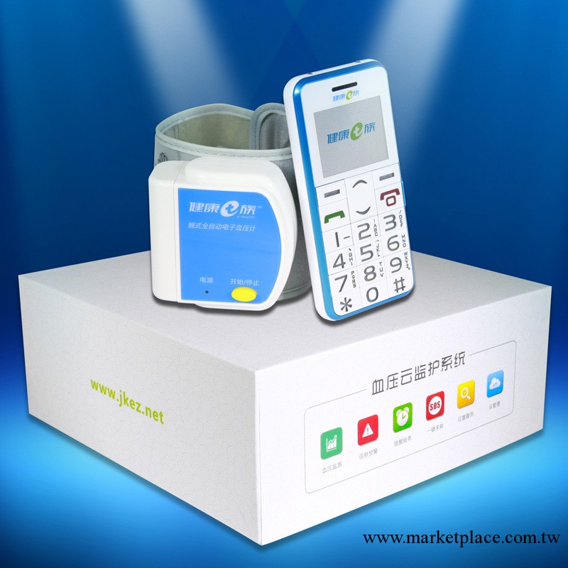 深圳健康e族品牌血壓計遠程智能傢用血壓計腕式血壓計批發招商工廠,批發,進口,代購