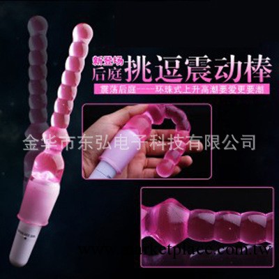 成人器具批發 百樂葫蘆後庭按摩棒 後庭震動棒 男女通用工廠,批發,進口,代購