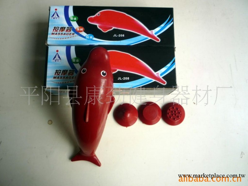 批發供應小海豚按摩棒   促銷禮品  廣告贈品工廠,批發,進口,代購