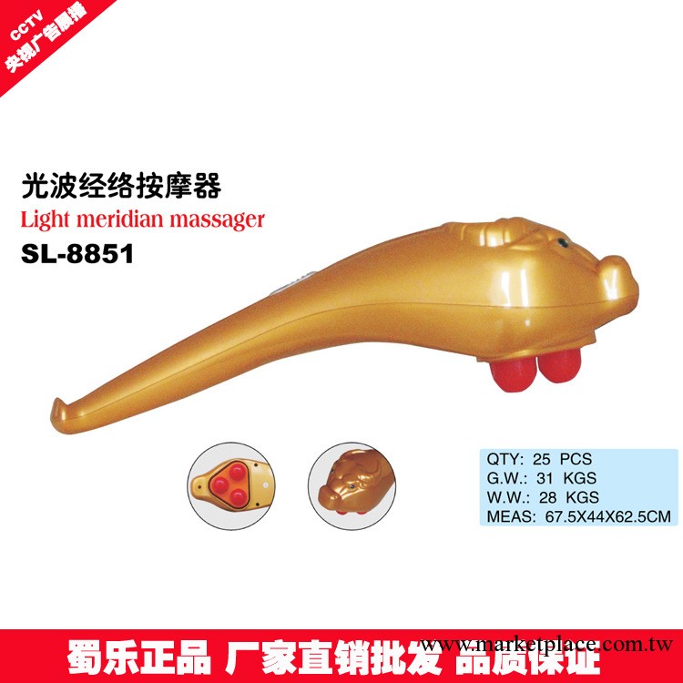 供應批發蜀樂正品優質光波經絡金牛三頭按摩器/按摩棒工廠,批發,進口,代購