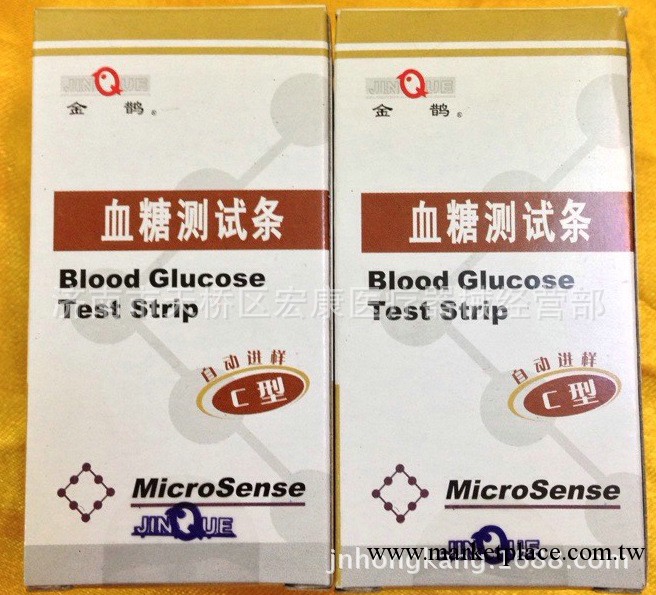 金鵲血糖試紙 血糖 血糖試紙（低價特賣）工廠,批發,進口,代購