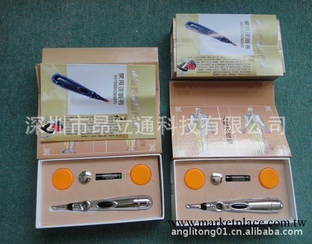 循經能量經絡筆 新款經絡筆 自動探穴筆 漢灸筆 中華隨身灸批發工廠,批發,進口,代購