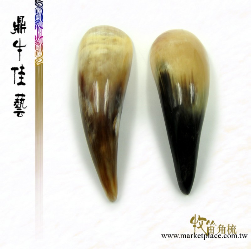 牧笛 黃牛角大刮痧桶板片按摩點穴大量批發工廠,批發,進口,代購