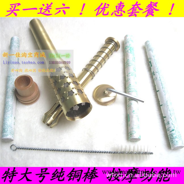 純銅特大號第三代溫灸棒 艾條棒 艾灸棒 艾灸器按摩棒/買一送六工廠,批發,進口,代購