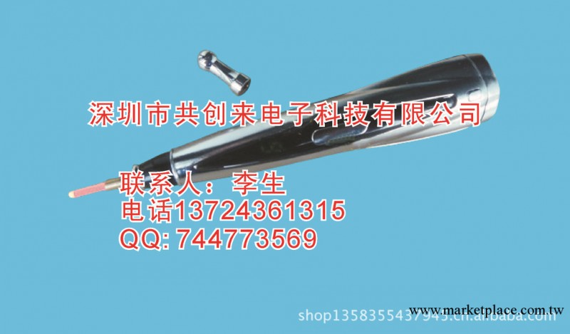神奇電子筆、經絡電療筆工廠,批發,進口,代購