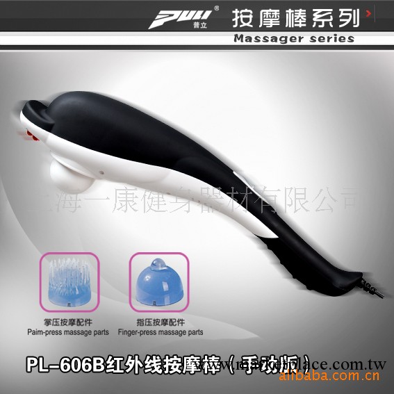 供應紅外按摩棒 按摩器 健身器材 電動按摩棒 按摩捶工廠,批發,進口,代購