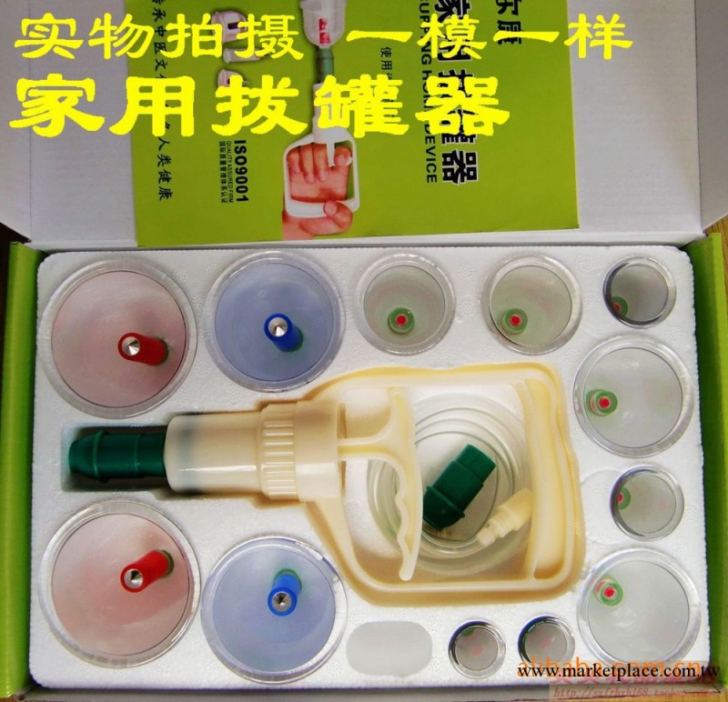 傢用拔罐器 磁療機罐器　工廠,批發,進口,代購