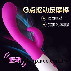 女性成人情趣用品 G點摳動按摩棒 震動棒 女性自慰器具工廠,批發,進口,代購