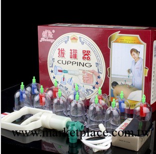 加厚！錦康帶磁療拔罐器 真空 6罐 通經絡 拔氣罐 塑膠拔火罐器工廠,批發,進口,代購