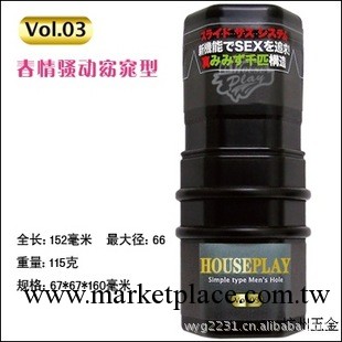 日本houseplay男用自慰杯成人自慰器飛機杯 情趣用品 成人用品3號工廠,批發,進口,代購
