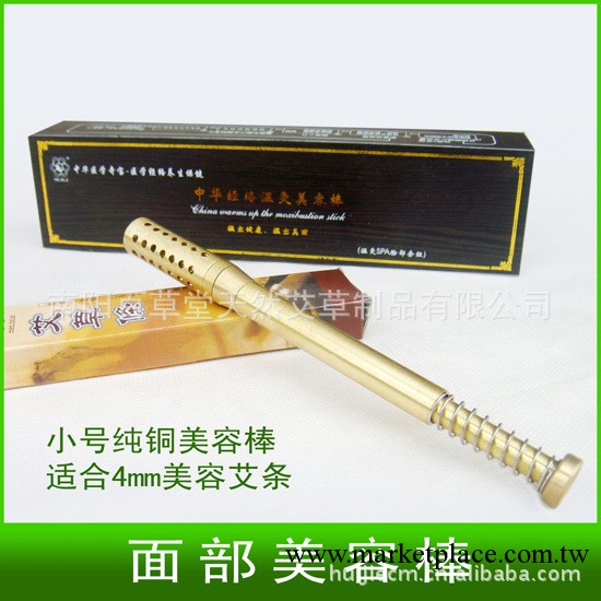 面部溫灸純銅美容棒 按摩棒 溫灸器 點穴錘工廠,批發,進口,代購