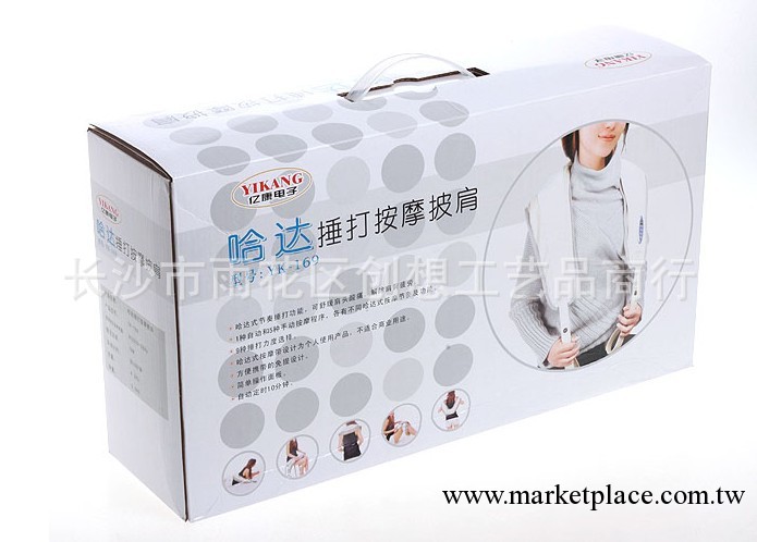 哈達披肩按摩器,健康禮品送禮好產品工廠,批發,進口,代購