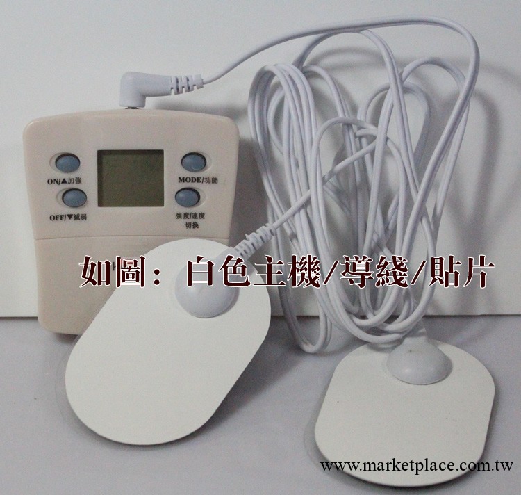 多功能康麗低週波/低週波按摩機/康麗品牌/小型護理機/價格優惠工廠,批發,進口,代購