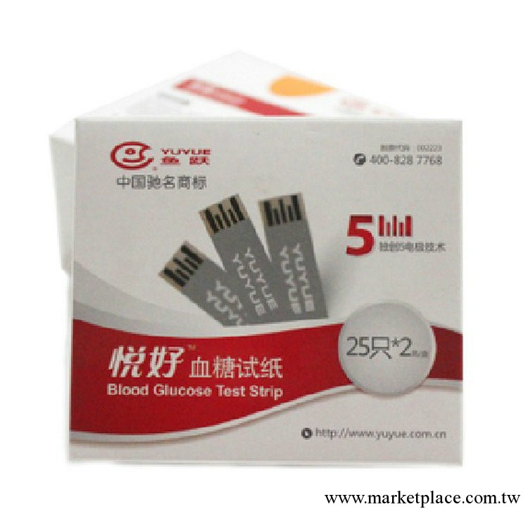 現貨銷售 魚躍悅好型血糖試紙 魚躍瓶裝血糖試紙工廠,批發,進口,代購