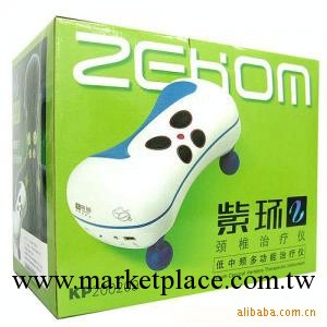 【實體門店】批零 紫環頸椎治療機 量批價優工廠,批發,進口,代購