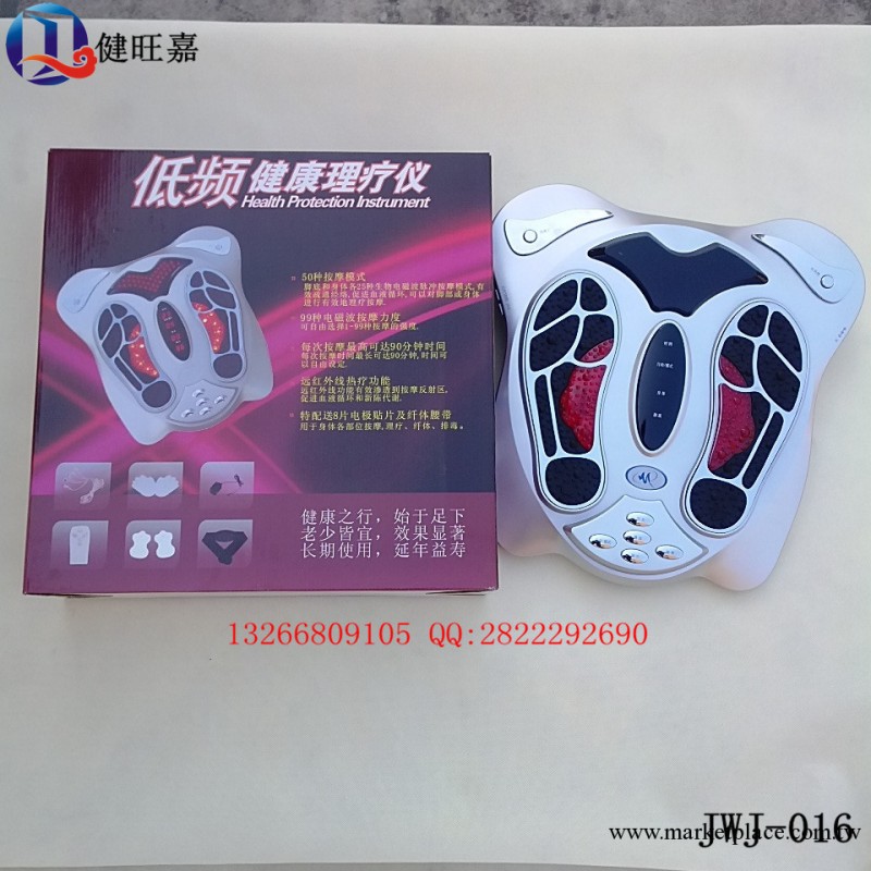 無線遙控腳底機 傢用健身器材 足部保健工廠,批發,進口,代購
