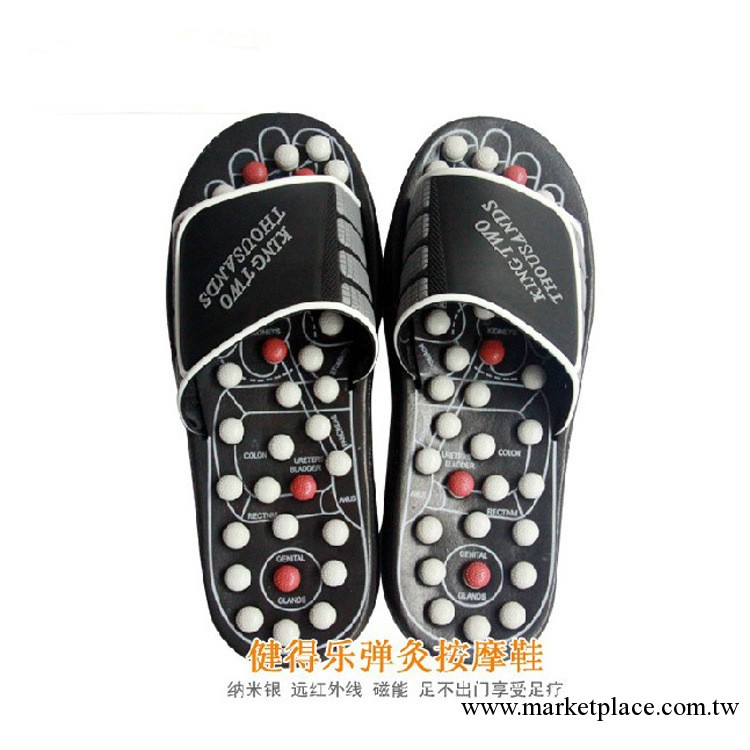 養生寶 彈灸旋轉足療保健拖鞋 磁療穴位足底按摩拖鞋按摩器材工廠,批發,進口,代購