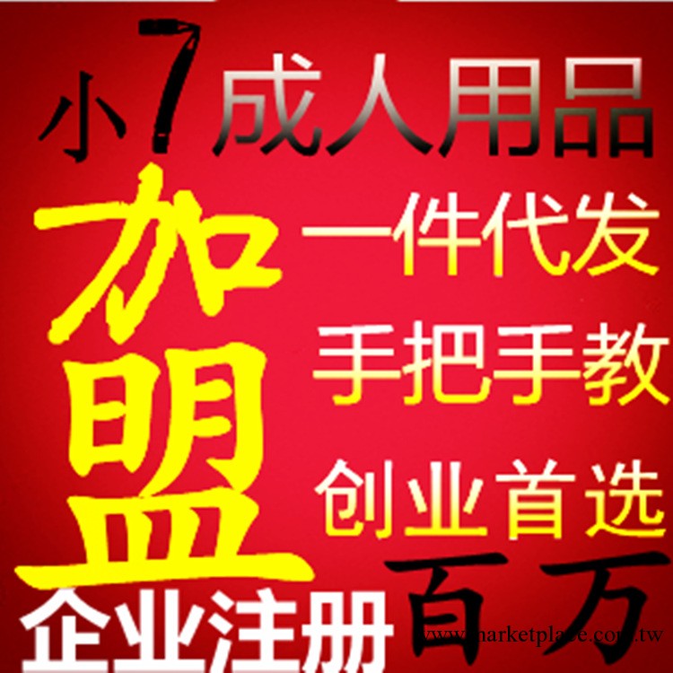 8090後成人用品一件代發加盟代理香港AINO 大力神杯 口交工廠,批發,進口,代購