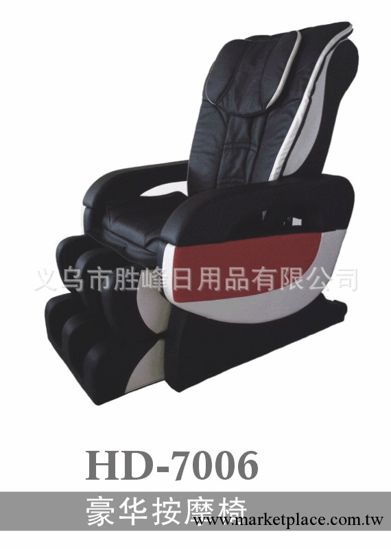 豪華音樂互動按摩椅 保健器材批發 原裝正品工廠,批發,進口,代購