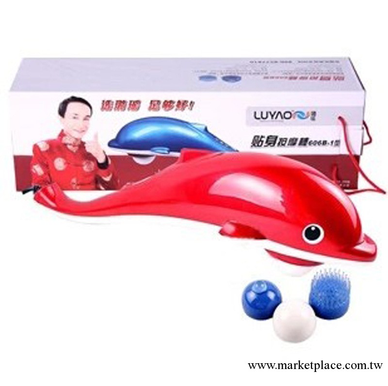 特價璐瑤海豚按摩棒LY-606B-2電動按摩捶 手動版多功能震動按摩器工廠,批發,進口,代購