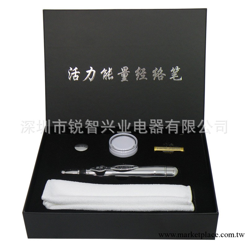 銳智RZ-701活力能量經絡筆 神奇經絡機 經絡筆廠傢 第二代經絡筆工廠,批發,進口,代購