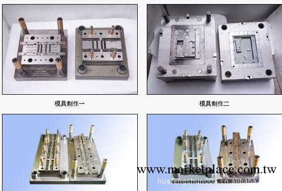 供應深圳塑料外殼模具批量生產，可直接做產品工廠,批發,進口,代購