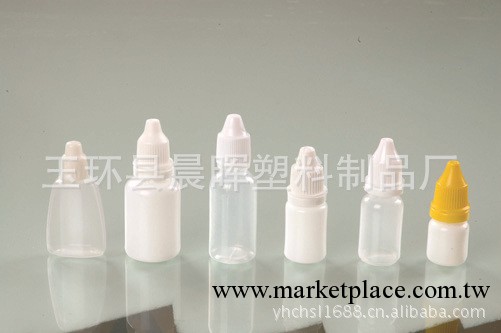 供應10ml眼藥水瓶10ml藥用塑料瓶批發・進口・工廠・代買・代購
