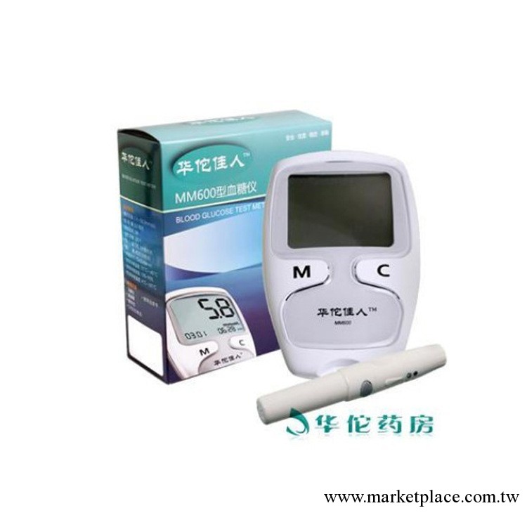 華佗佳人糖尿病測試機 血糖機 MM600型 便攜式傢用測試機器工廠,批發,進口,代購