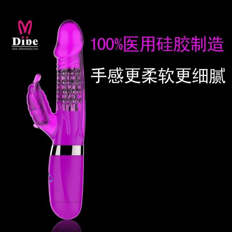 性保健品女用器具按摩震動棒蜜蝶戲珠 成人情趣自慰器批發工廠,批發,進口,代購