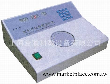 ATP-1針刺手法參數測定機工廠,批發,進口,代購