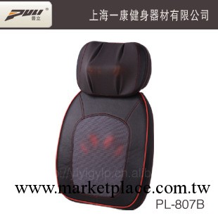 普立PL-807B組合式按摩墊 升級式按摩墊 保健按摩器 智能按摩靠背工廠,批發,進口,代購