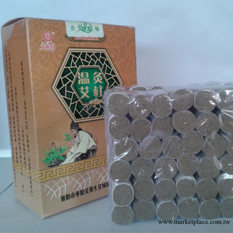 漢醫牌108艾絨柱 隨身灸專用艾灸柱 伍元素艾柱拔罐器工廠,批發,進口,代購