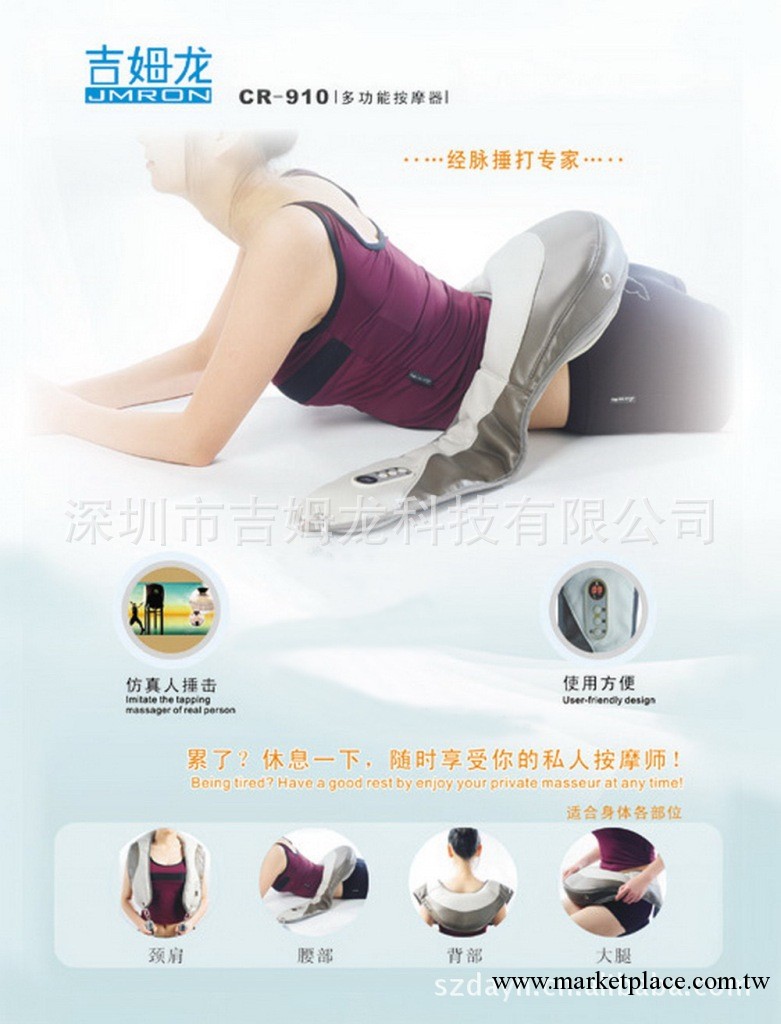 頸部按摩器 保健按摩健身器材 捶打按摩器 室內中老年保健按摩器工廠,批發,進口,代購