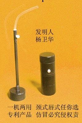 供應全能電子喉A8,電子助講器,電子人工喉，電子聲帶，電子講話器工廠,批發,進口,代購
